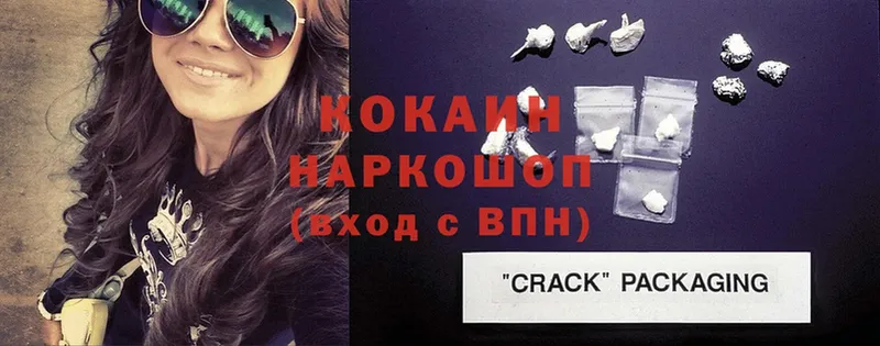 Cocaine Fish Scale  Харовск 