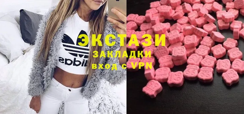 где можно купить наркотик  Харовск  Экстази MDMA 