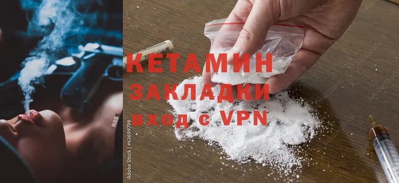 shop телеграм  Харовск  Кетамин ketamine 