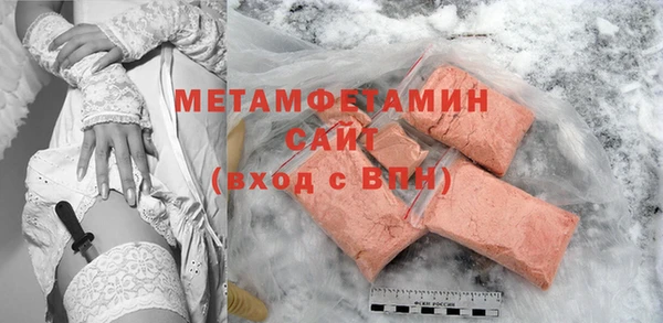 MDMA Premium VHQ Баксан